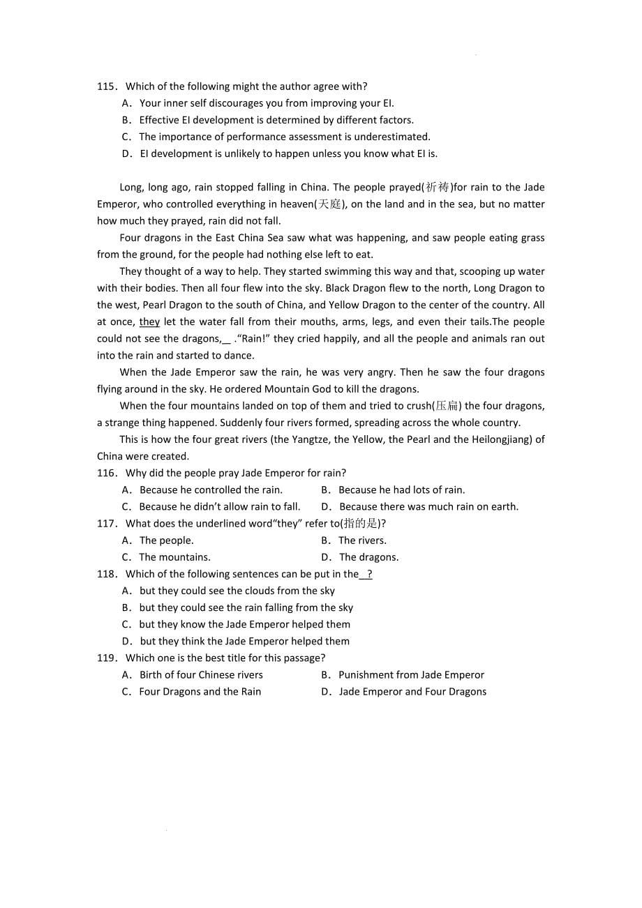 高三上学期英语阅读理解专项练习小卷6_第5页