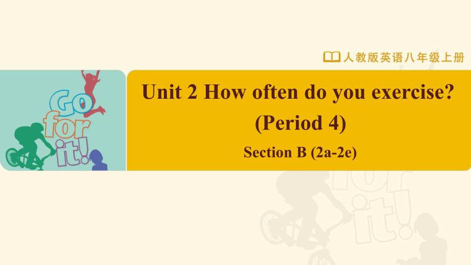 Unit2+How+often+do+you+exercise？Section+B+(2a-2e) 人教版英语八年级上册_第1页