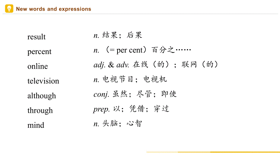 Unit2+How+often+do+you+exercise？Section+B+(2a-2e) 人教版英语八年级上册_第3页