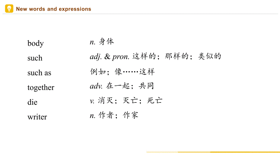 Unit2+How+often+do+you+exercise？Section+B+(2a-2e) 人教版英语八年级上册_第4页