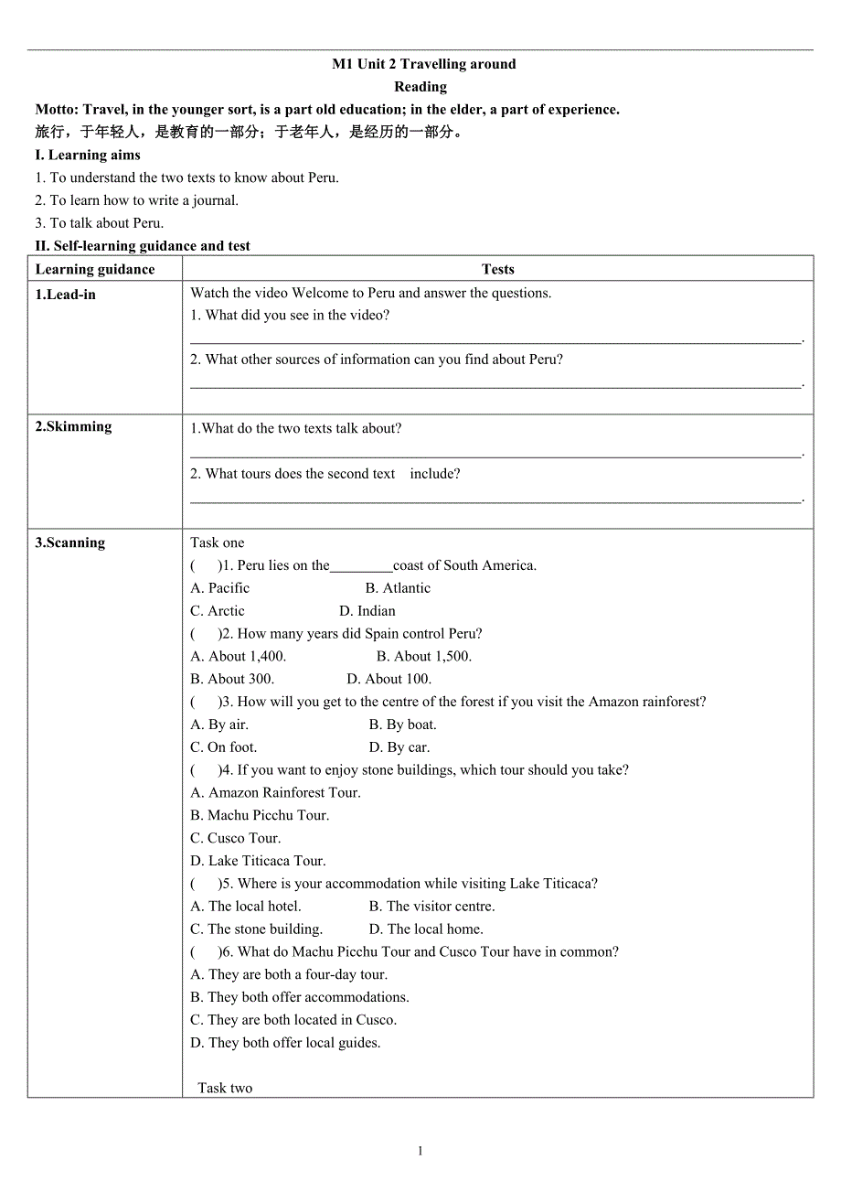 Unit+2+Travelling+Around+Reading+and+Thinking+导学案 高中英语人教版（2019）必修第一册 (1)_第1页