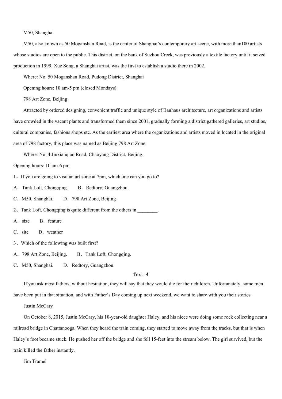 考研《英语一》从江县2023年临考冲刺试题含解析_第5页