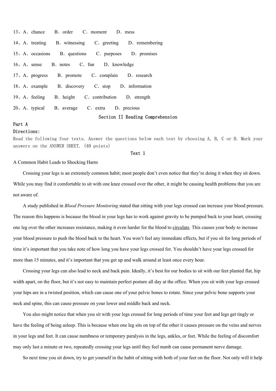 考研《英语一》2023年湖北省十堰市房县考前冲刺试题含解析_第2页