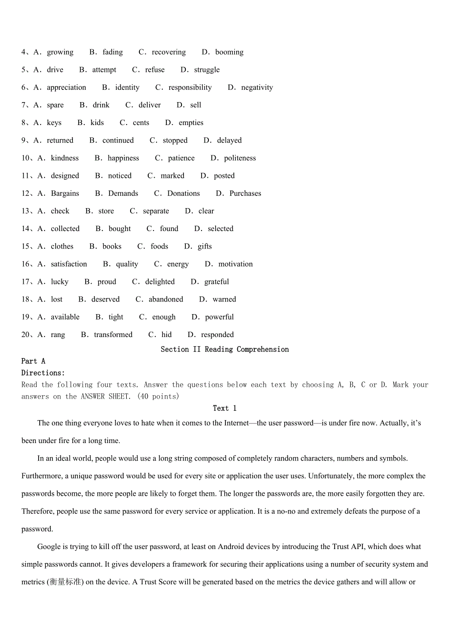 2023年云南省楚雄彝族自治州考研《英语一》考前冲刺试卷含解析_第2页