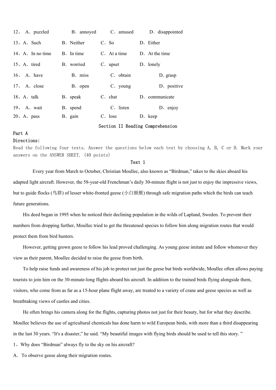 考研《英语一》2023年浙江省舟山市定普陀区高分冲刺试题含解析_第2页