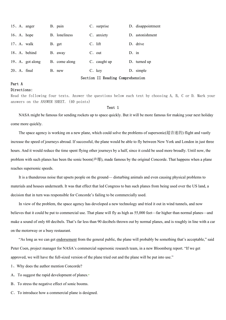 2023年吉林省通化市通化县考研《英语一》点睛提分卷含解析_第2页