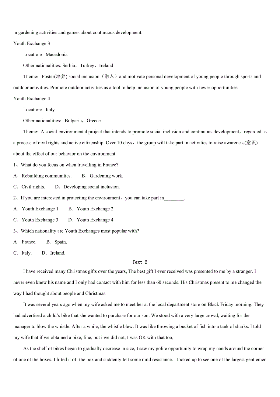 考研《英语一》2023年红河哈尼族彝族自治州蒙自县预测密卷含解析_第3页