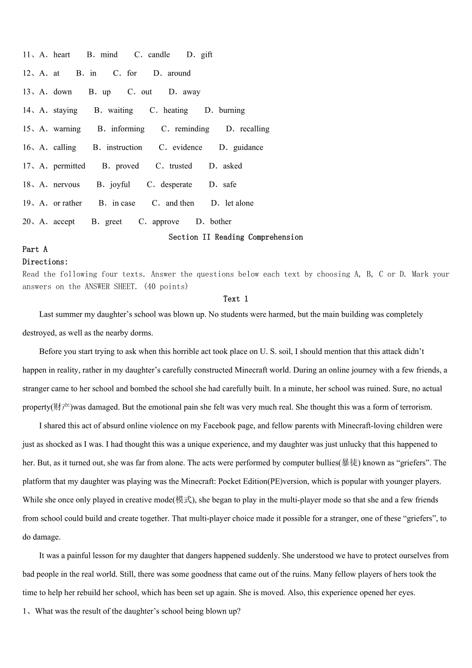 2023年陕西省渭南市大荔县考研《英语一》考前冲刺试题含解析_第2页