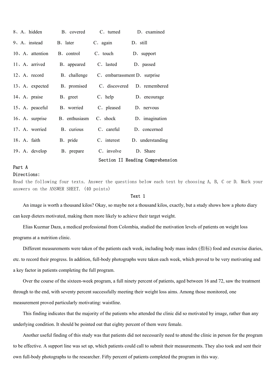 考研《英语一》2023年福建省三明市泰宁县临考冲刺试卷含解析_第2页