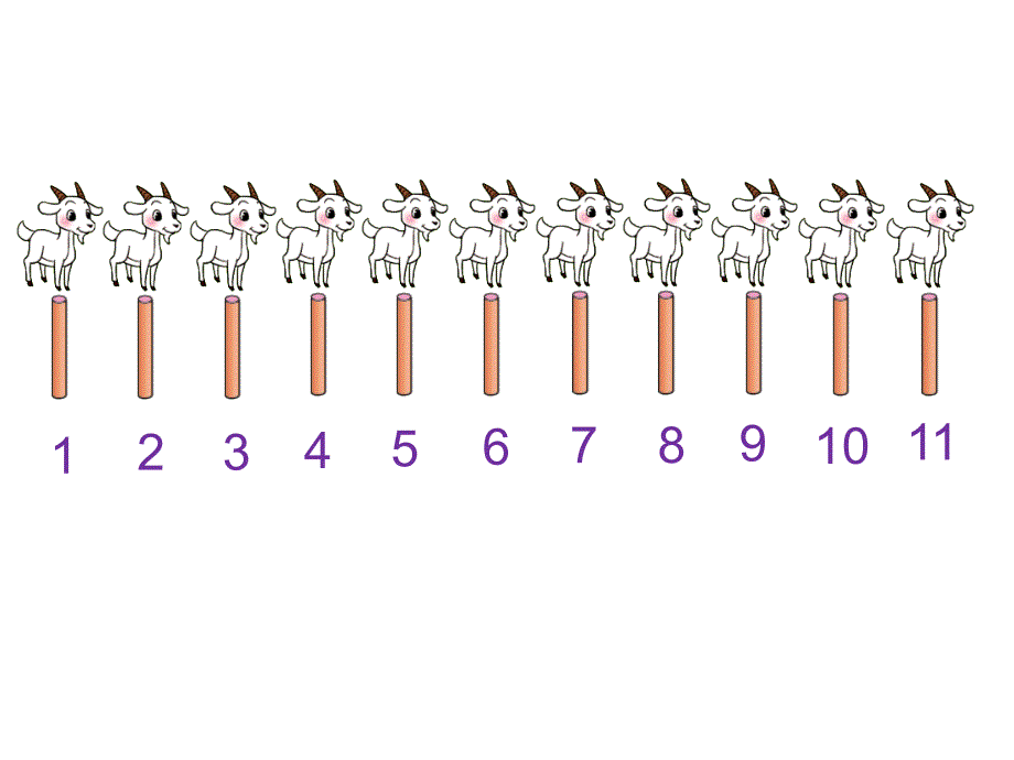 北师大一年级数学上册第7单元 加与减（二）_第4页