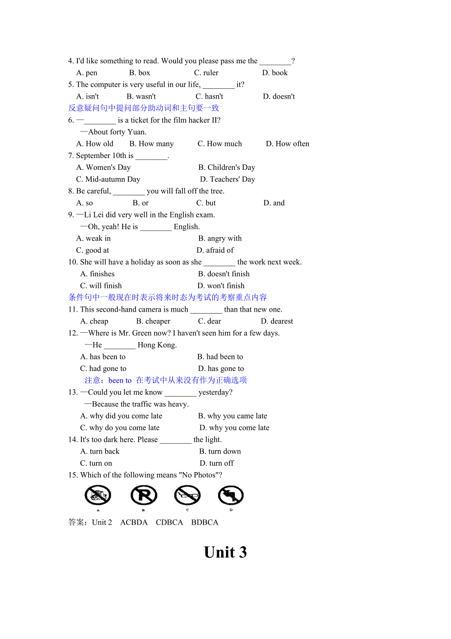 初二英语语法 全真精讲讲义_第4页