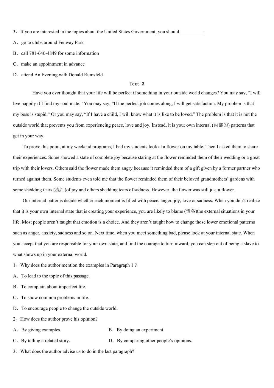 考研《英语一》2023年辽阳县高分冲刺试题含解析_第5页