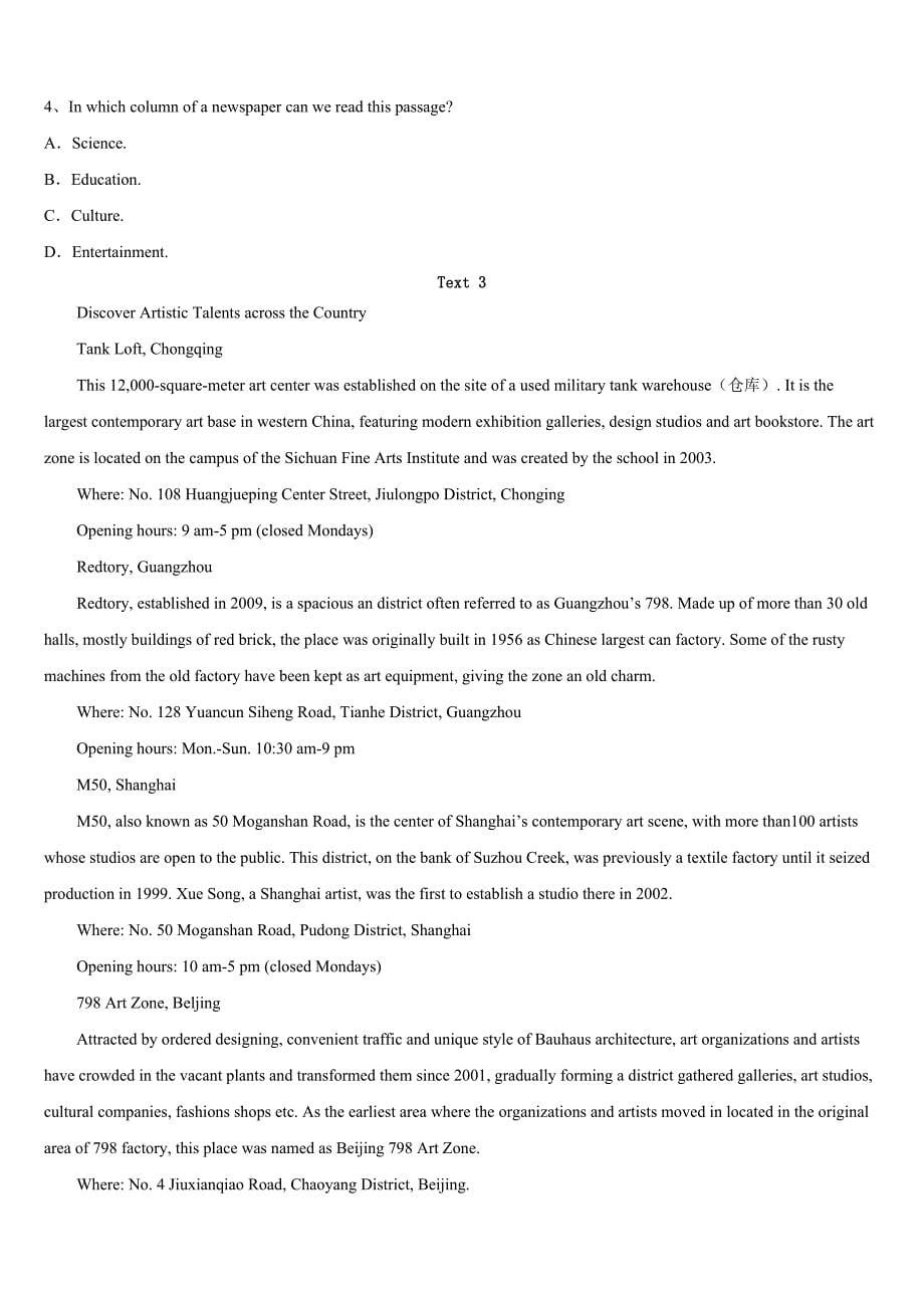 广西壮族柳州市柳城县2023年考研《英语一》预测试卷含解析_第5页