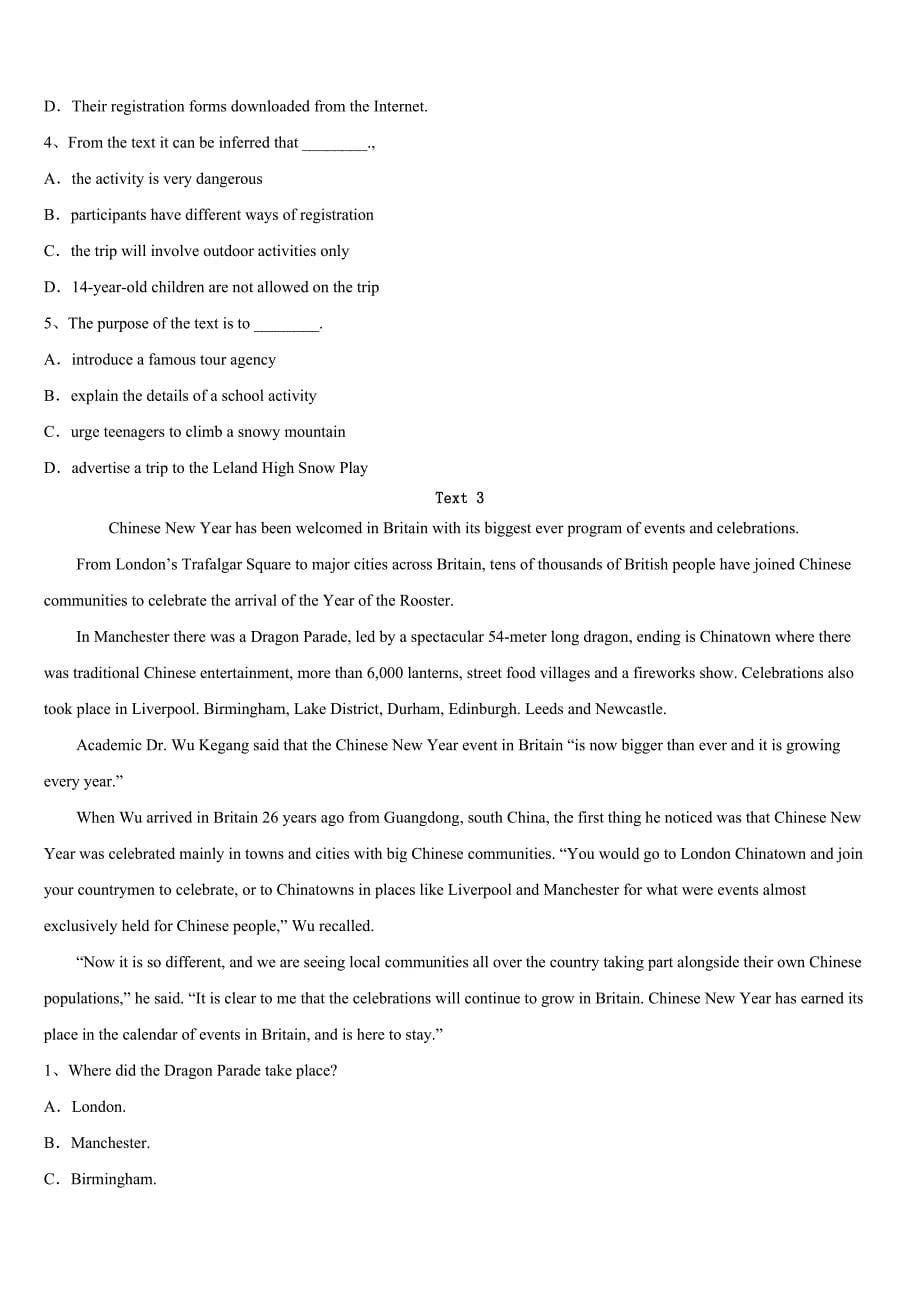 考研《英语一》2023年山西省太原市尖草坪区预测密卷含解析_第5页