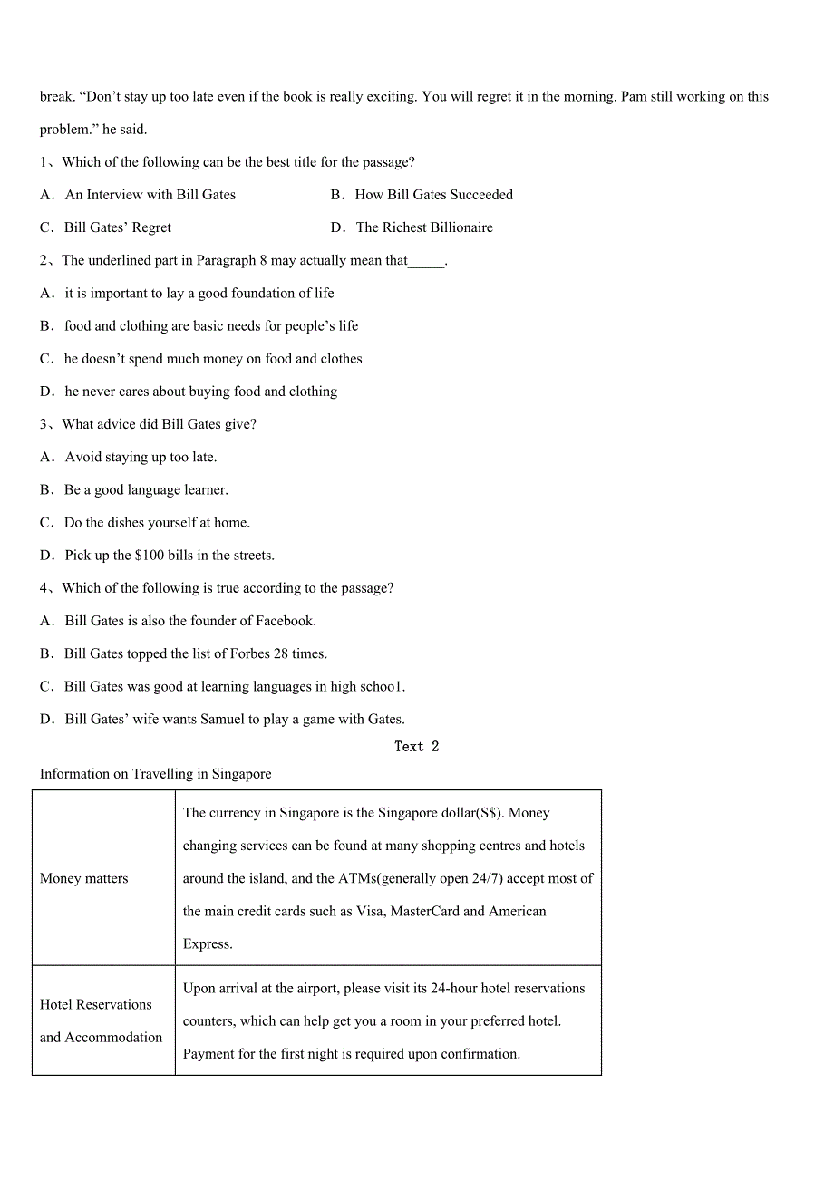 考研《英语一》2023年江西省景德镇市乐平市高分冲刺试卷含解析_第3页