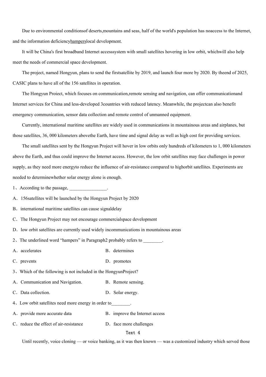 2023年河南省焦作市济源市考研《英语一》高分冲刺试卷含解析_第5页