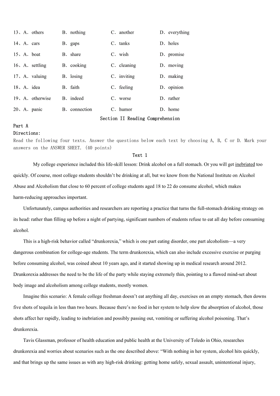 考研《英语一》山东省济宁市泗水县2023年全真模拟试题含解析_第2页