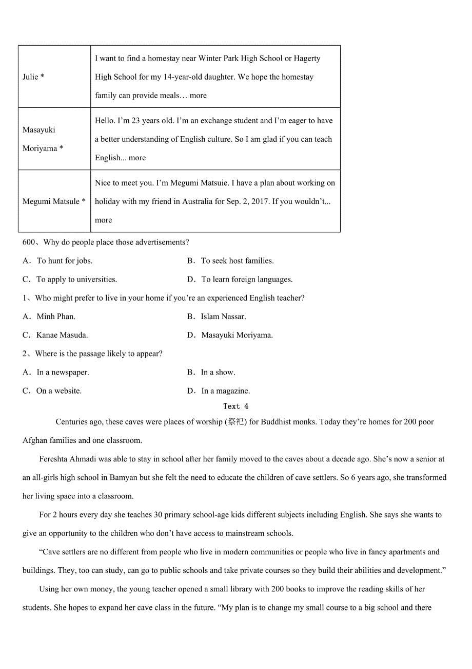 黑龙江省哈尔滨市宾县2023年考研《英语一》全真模拟试题含解析_第5页