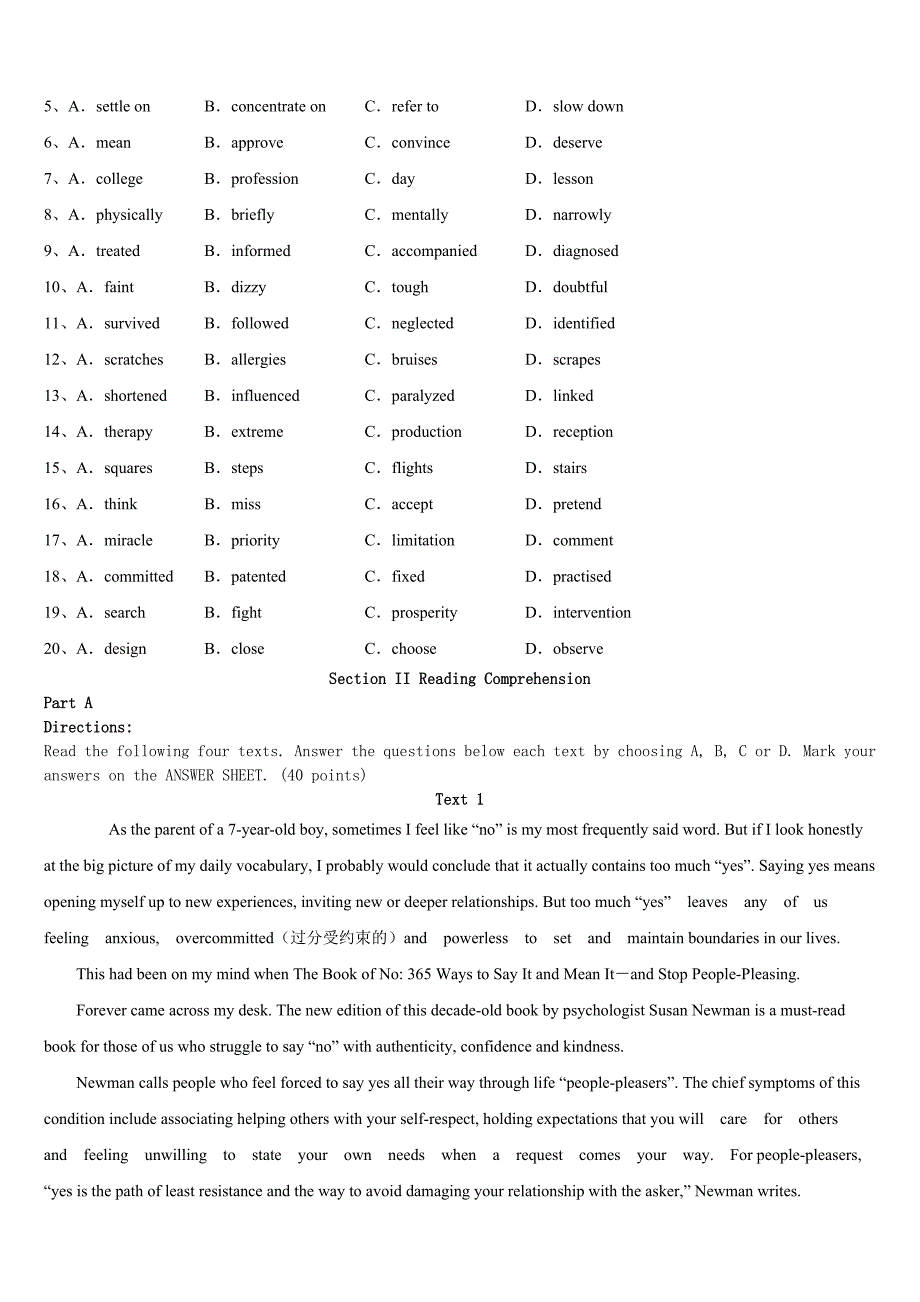 考研《英语一》2023年玉树藏族自治州称多县最后冲刺试题含解析_第2页