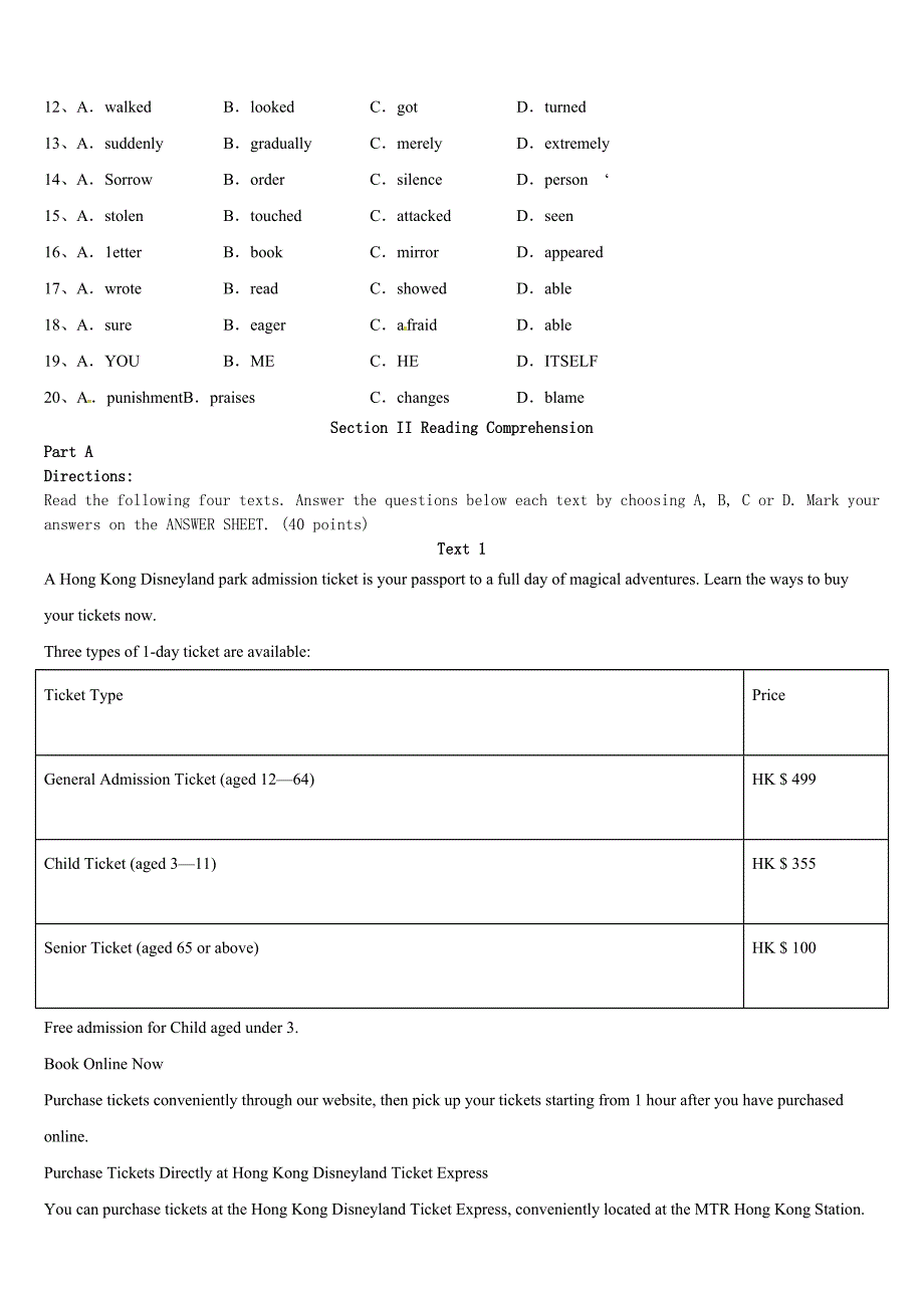 2023年浙江省丽水市遂昌县考研《英语一》临考冲刺试卷含解析_第2页