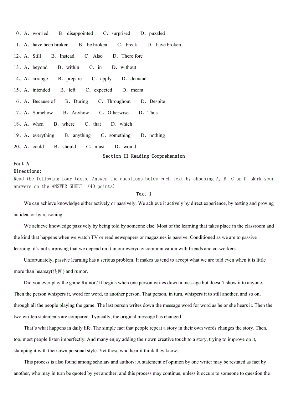 2023年江苏省常州市戚墅堰区考研《英语一》点睛提分卷含解析_第2页