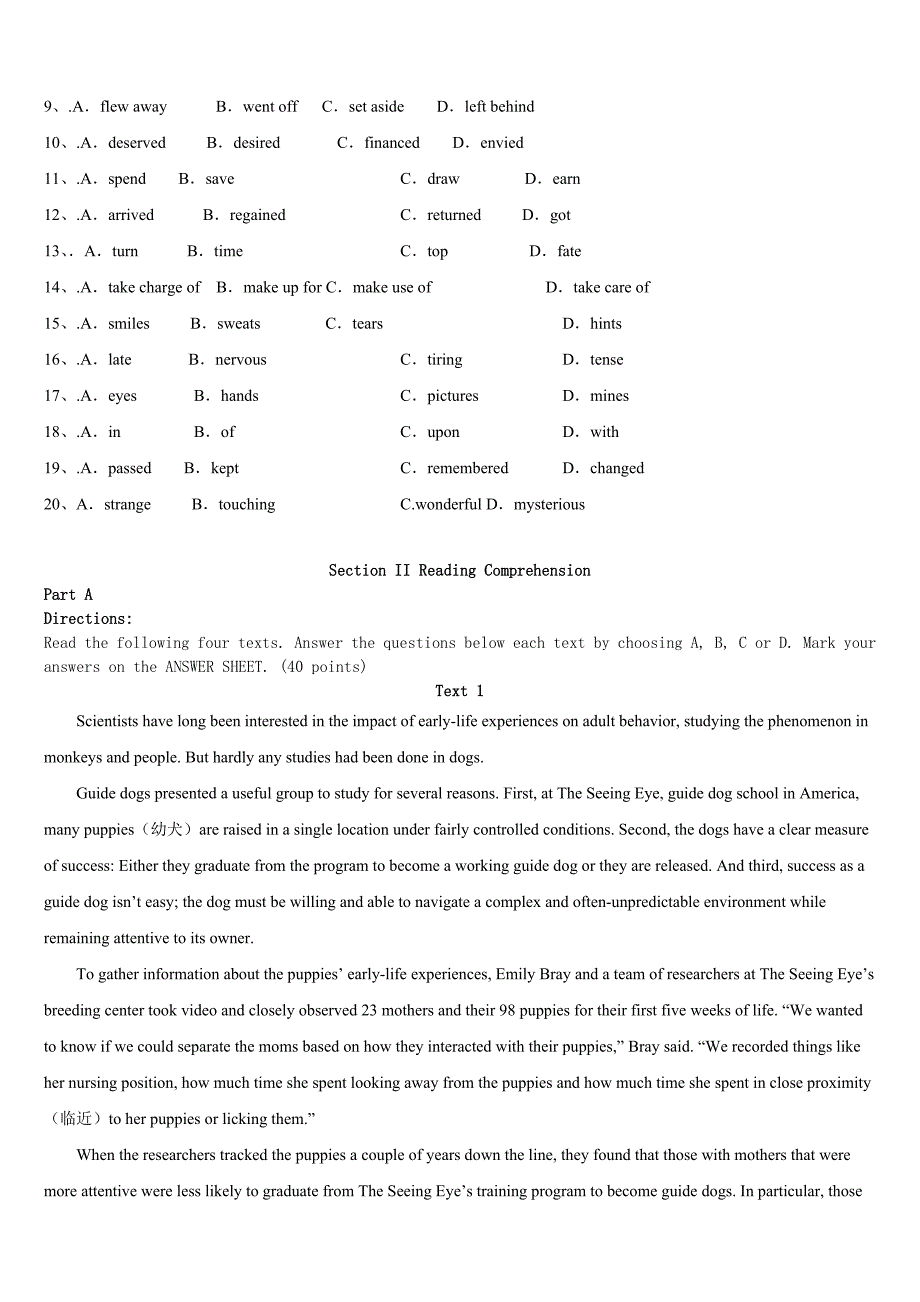 2023年黑龙江省齐齐哈尔市依安县考研《英语一》统考试题含解析_第2页