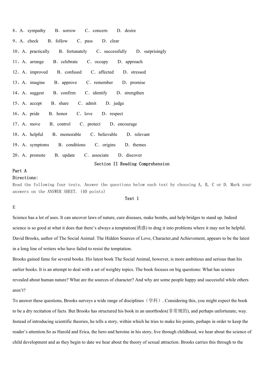 考研《英语一》2023年汝阳县考前冲刺试卷含解析_第2页