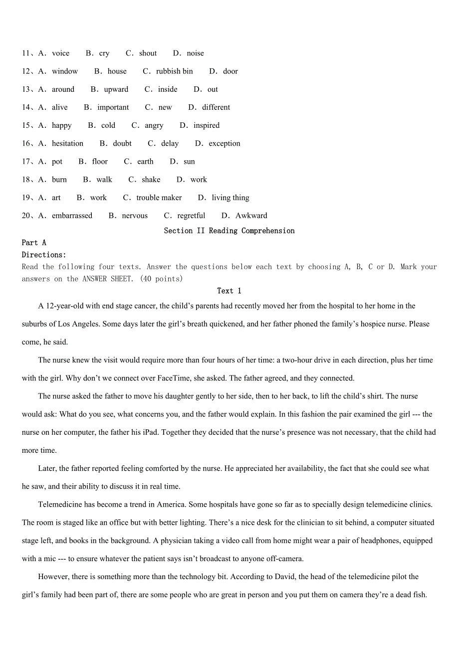 考研《英语一》湖南省衡阳市衡阳县2023年全真模拟试题含解析_第2页