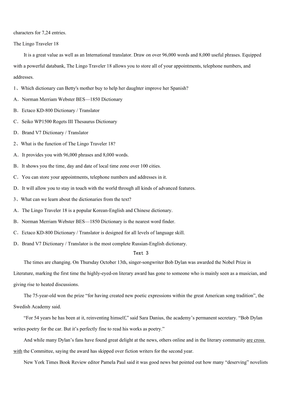 考研《英语一》2023年湖南省湘西土家族苗族自治州凤凰县预测试题含解析_第4页