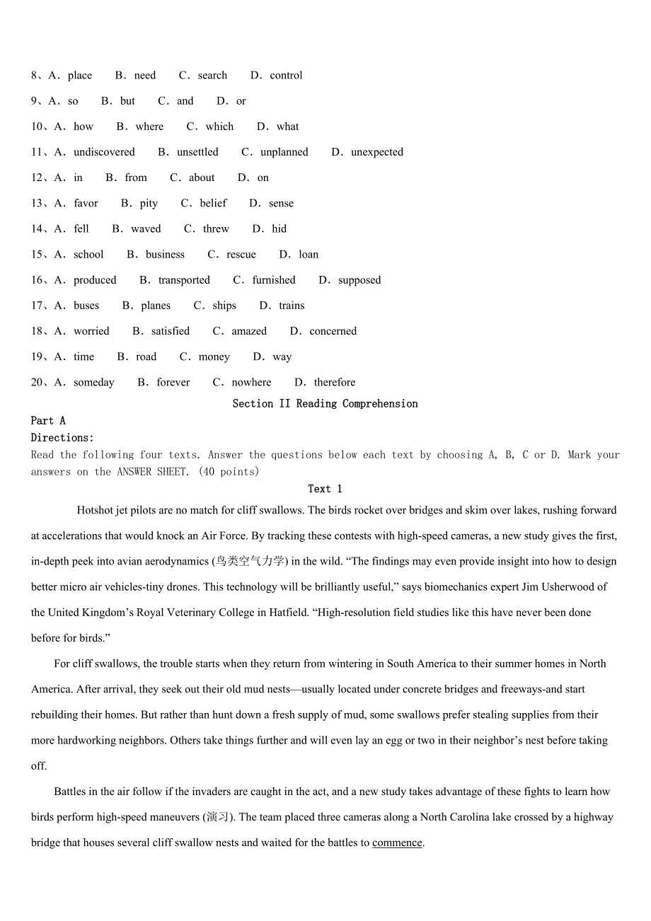 考研《英语一》2023年息县考前冲刺试卷含解析_第2页