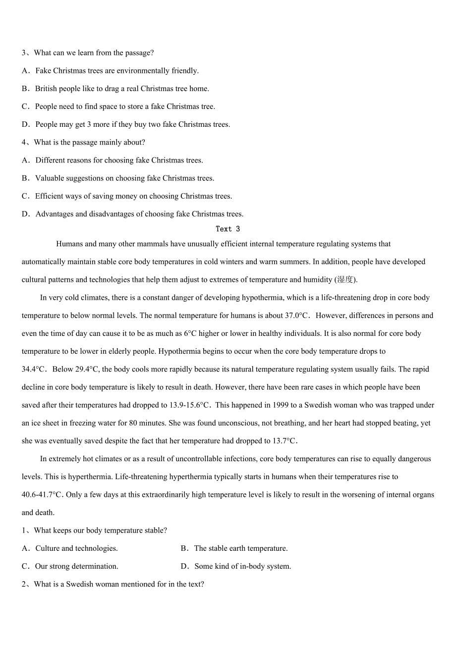 考研《英语一》甘肃省兰州市榆中县2023年押题密卷含解析_第5页