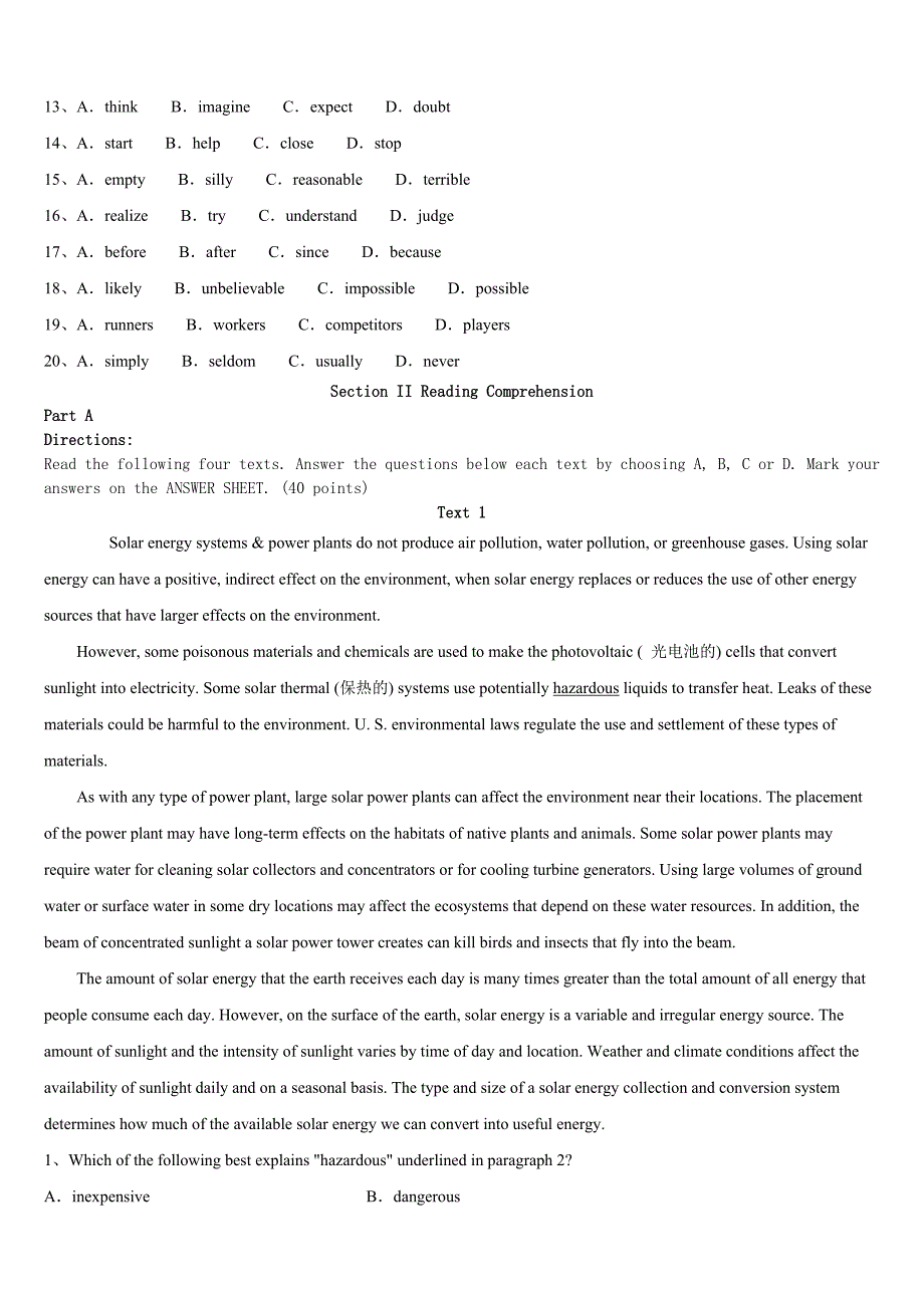 2023年陕西省汉中市镇巴县考研《英语一》高分冲刺试卷含解析_第2页