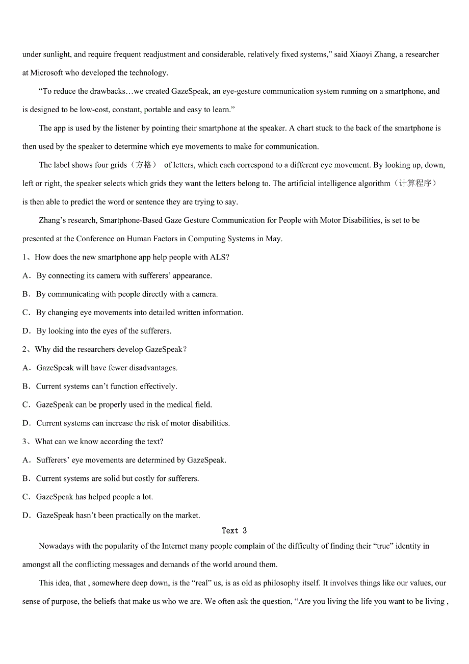 考研《英语一》2023年云南省文山壮族苗族自治州丘北县考前冲刺试卷含解析_第4页