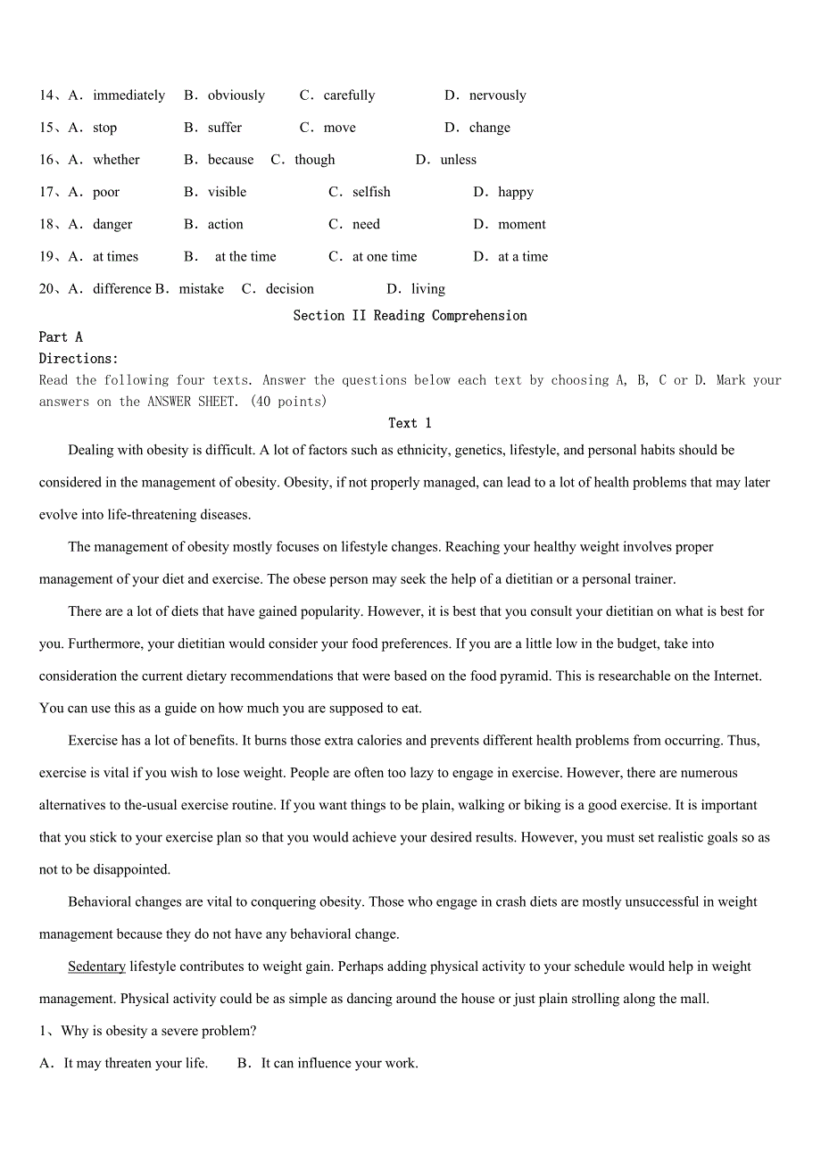 考研《英语一》甘肃省天水市武山县2023年全真模拟试题含解析_第2页