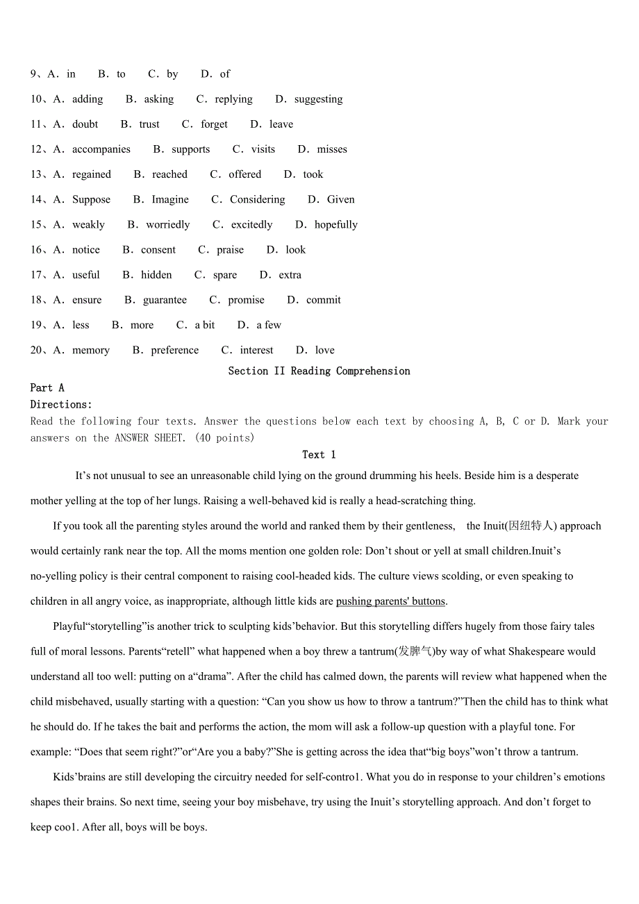 考研《英语一》2023年浙江省宁波市江北区全真模拟试题含解析_第2页