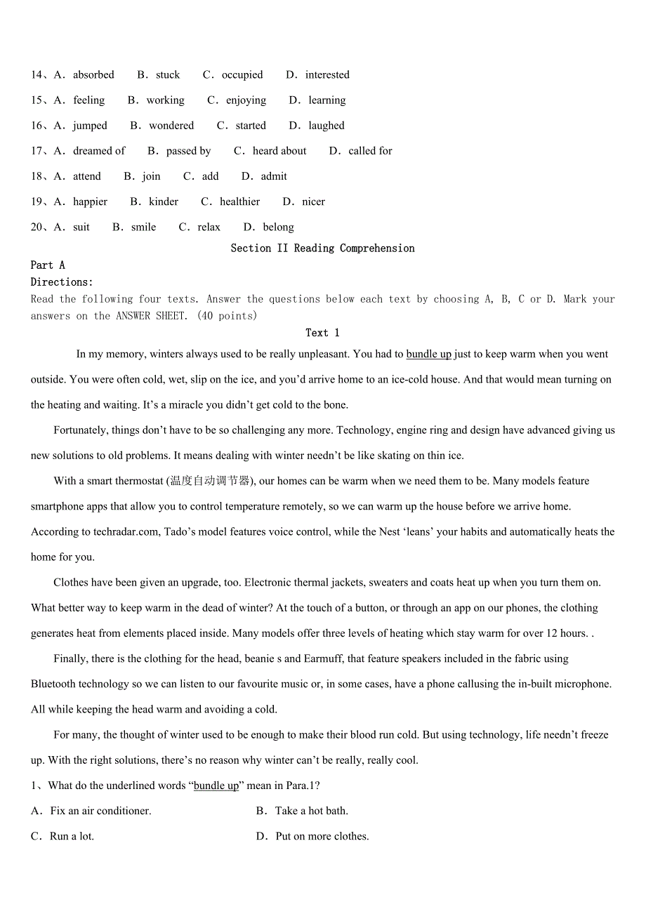 考研《英语一》安徽省池州市石台县2023年高分冲刺试卷含解析_第2页