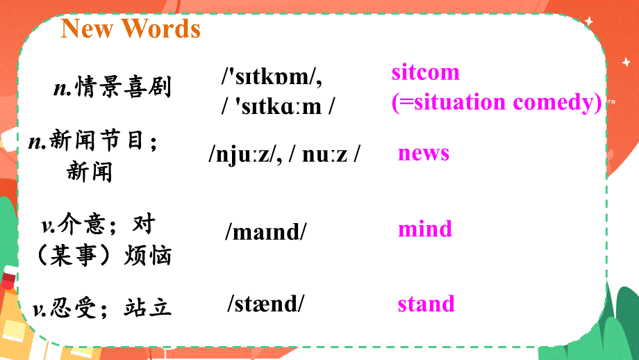 2022-2023学年人教版英语八年级上册Unit5SectionA1a-2d课件_第2页