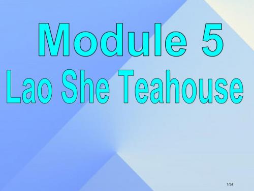 八年级英语上册-Module-5-Lao-She's-Teahouse-Unit-3-Languag