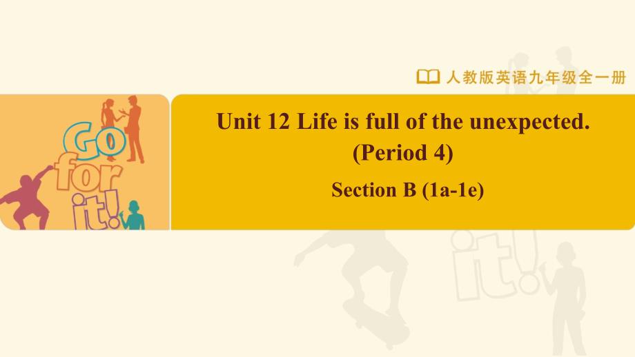 +Unit12+Life+is+full+of+the+unexpected.+Section+B+1a-1e 人教版九年级英语全册_第1页