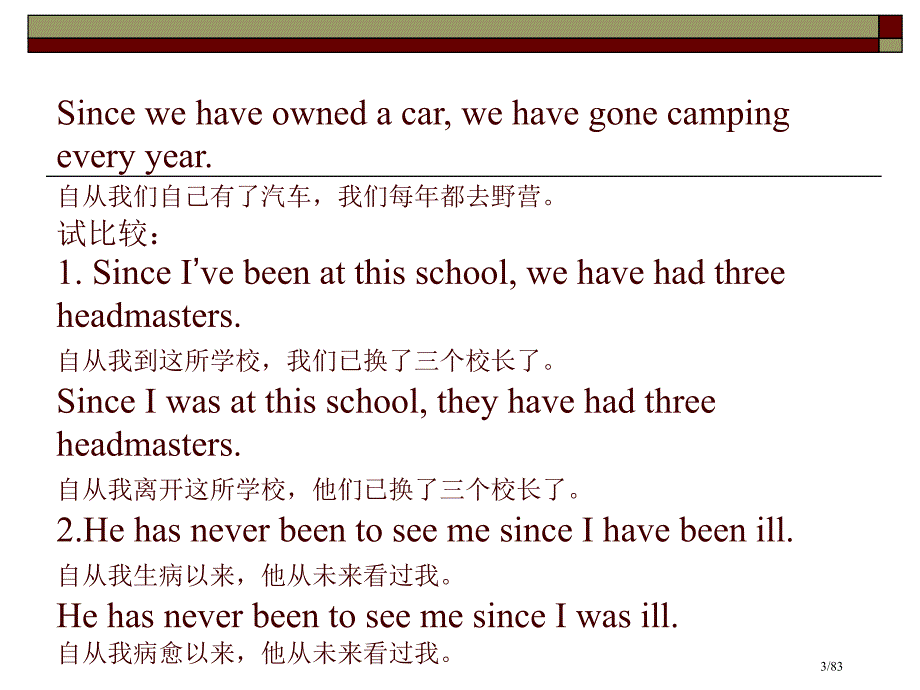 综合教程4Unit1Nevergivein-never-市公开课一等奖省赛课微课金奖PPT课件_第3页