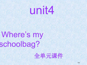 unit4Whereismyschoolbag全单元市公开课一等奖省赛课微课金奖PPT课件