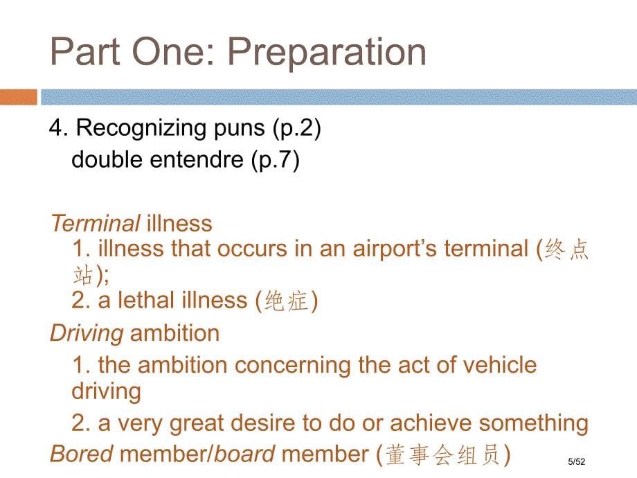 Unit1LeisureActivities市公开课一等奖省赛课微课金奖PPT课件_第5页