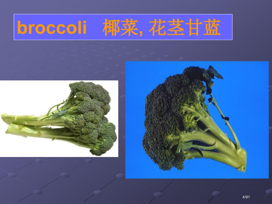 身边的英语图解英汉水果蔬菜名称省公开课一等奖全国示范课微课金奖PPT课件_第4页