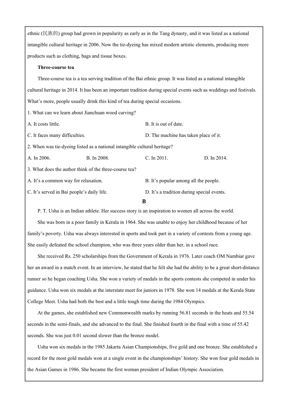 山东省2022-2023学年高一5月联合考试英语 Word版无答案_第3页