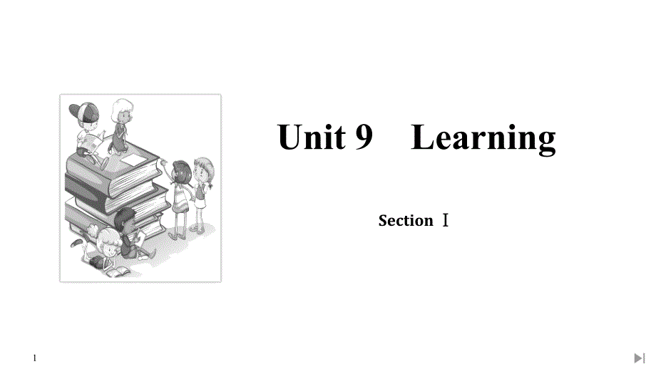 《Learning》SectionⅠ PPT课件_第1页