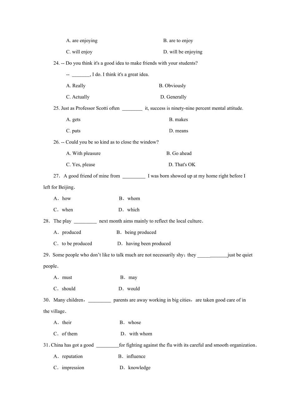 2009年安徽高中考试英语试卷及答案_第5页