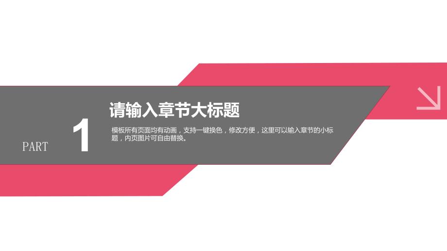 医疗报告总结演示文稿_第3页