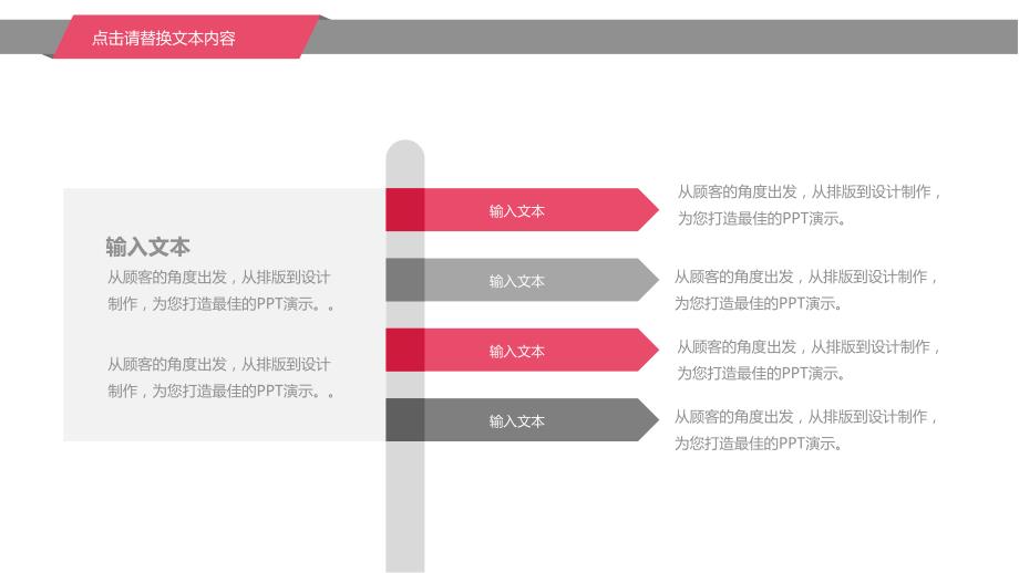 医疗报告总结演示文稿_第4页