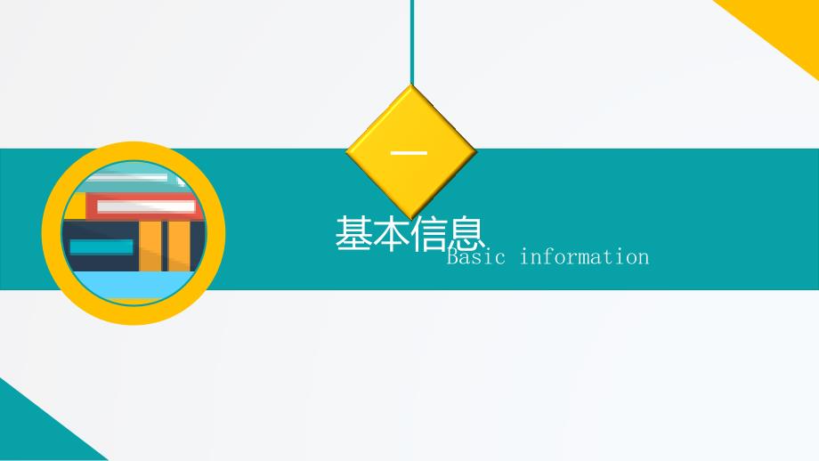 护理查房是检查护理质量、落实规章制度、提高护理质量及护理人员业务水平的重要举措_第3页