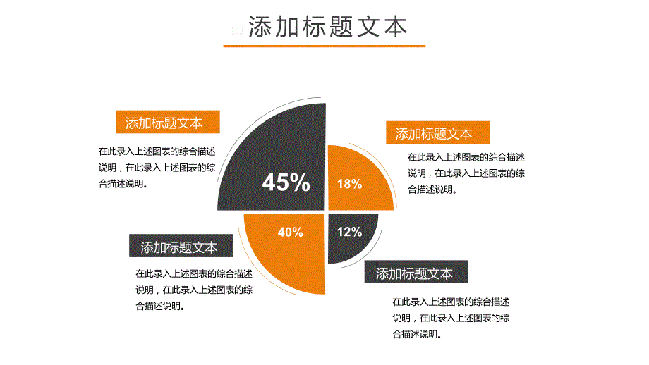 中医文化中医针灸(演示模板)_第4页